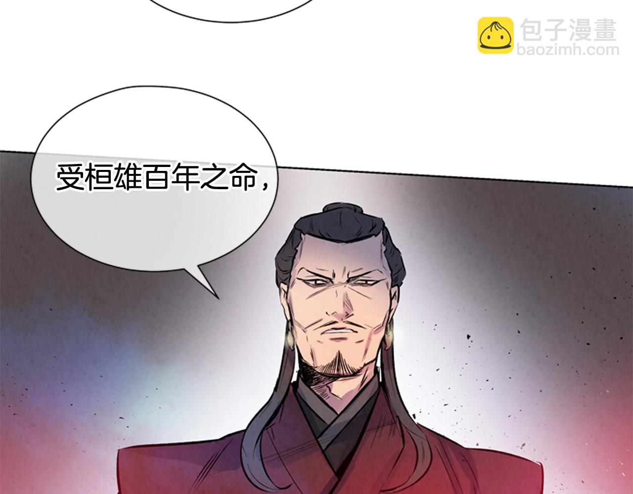 末日少年戰記 - 第29話 合格者夏嵐(2/3) - 5