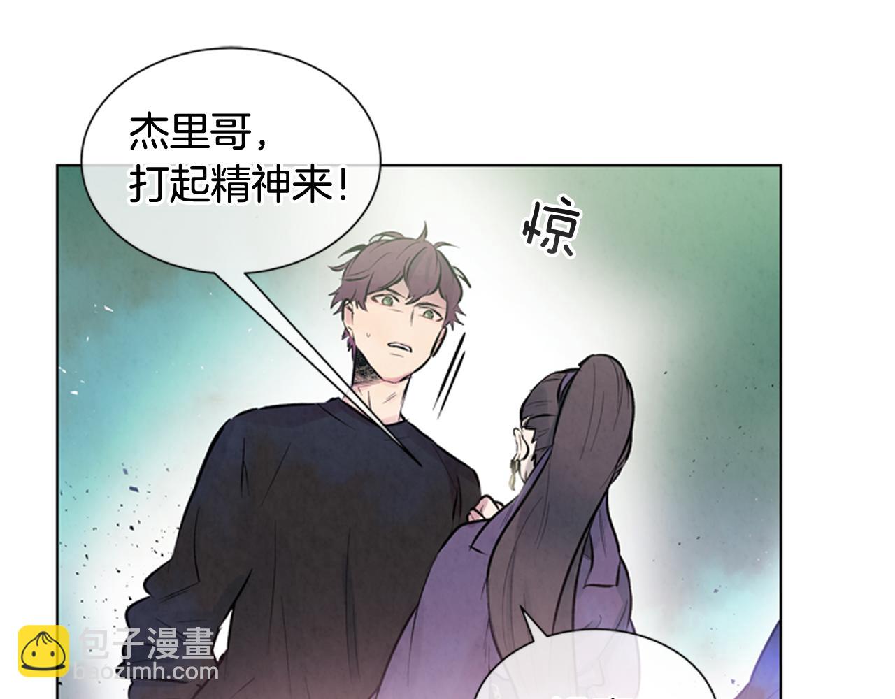 末日少年戰記 - 第29話 合格者夏嵐(2/3) - 3