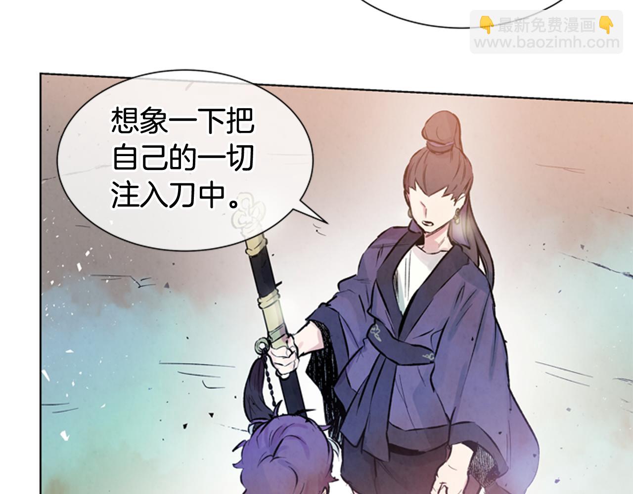 末日少年戰記 - 第29話 合格者夏嵐(2/3) - 1