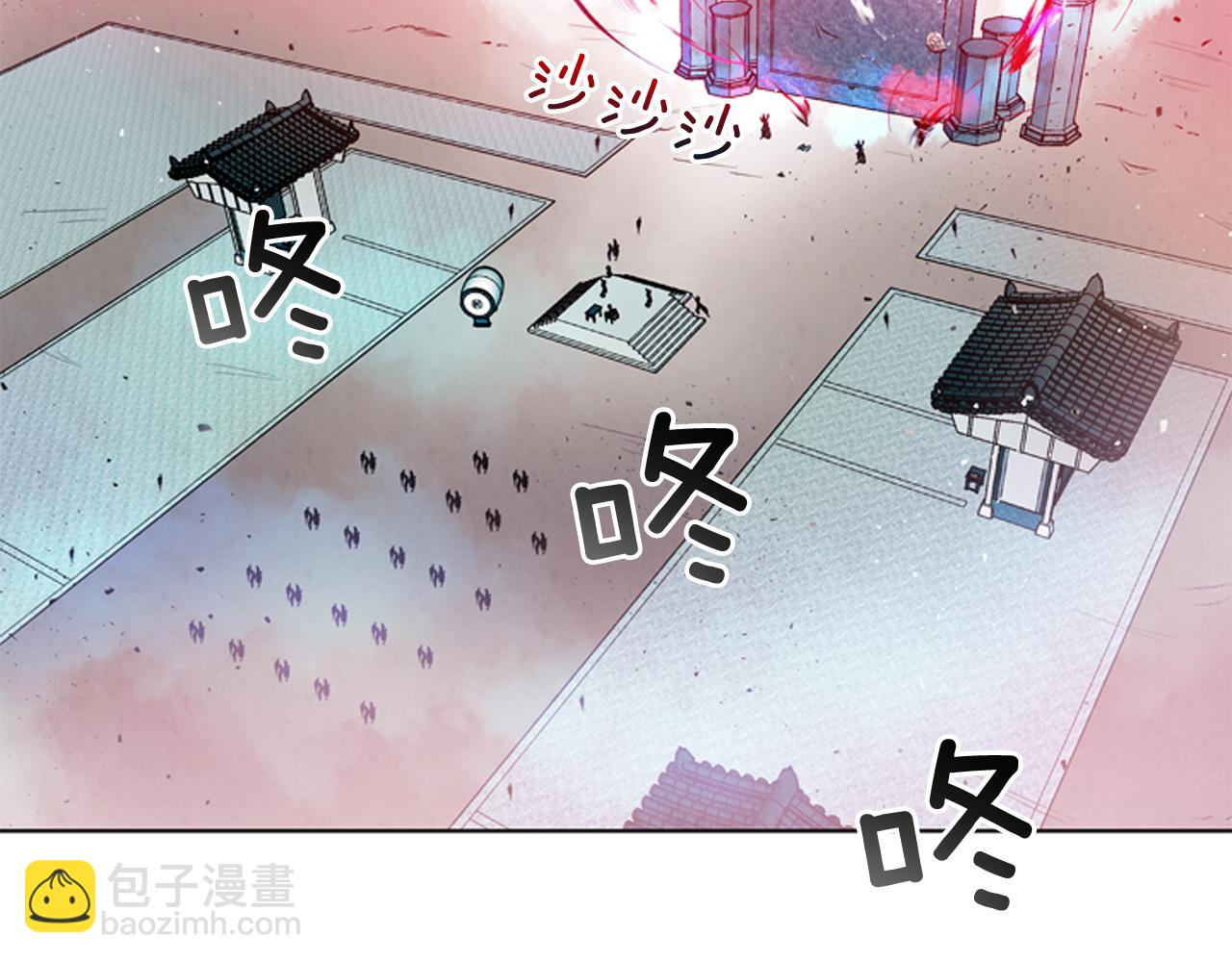 末日少年戰記 - 第29話 合格者夏嵐(2/3) - 4