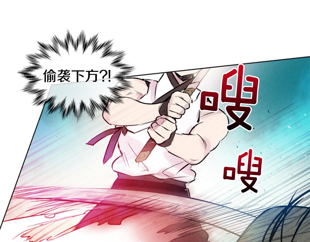 末日少年戰記 - 第31話 傑裡的覺悟(1/3) - 6