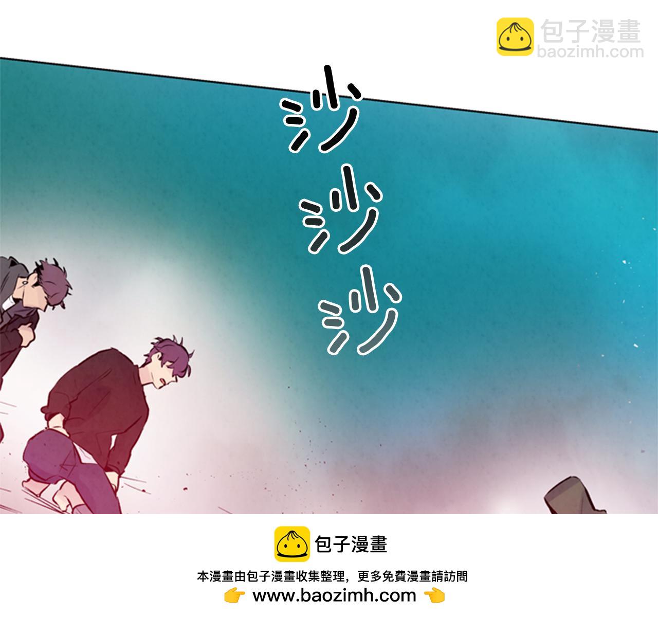 末日少年戰記 - 第31話 傑裡的覺悟(1/3) - 2