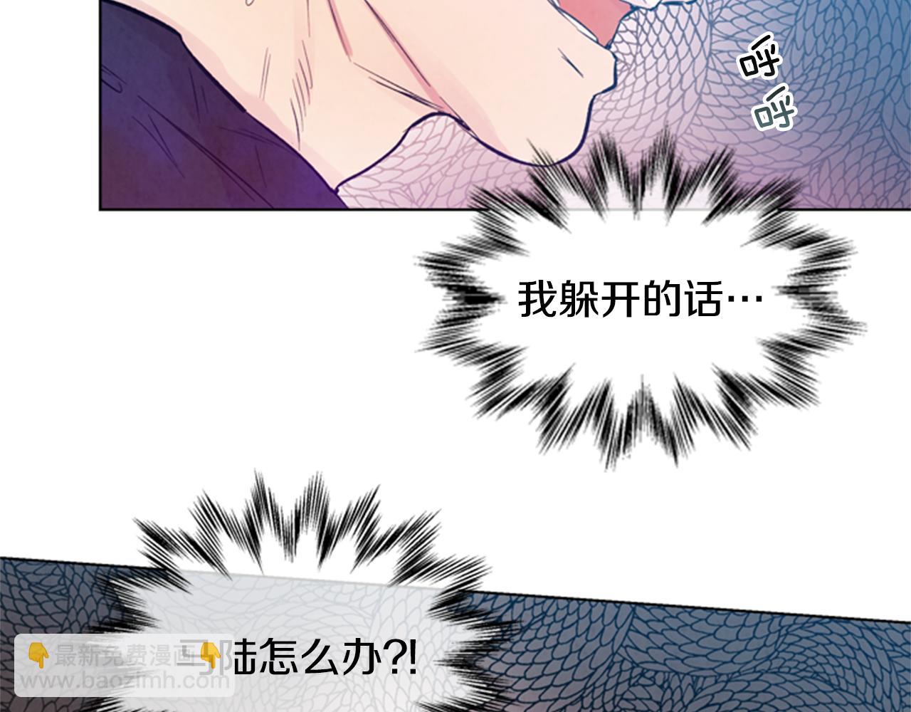 末日少年戰記 - 第31話 傑裡的覺悟(2/3) - 1