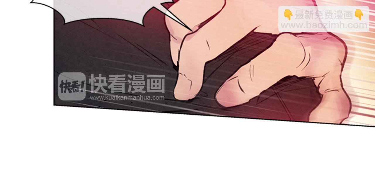 末日少年戰記 - 第31話 傑裡的覺悟(2/3) - 8