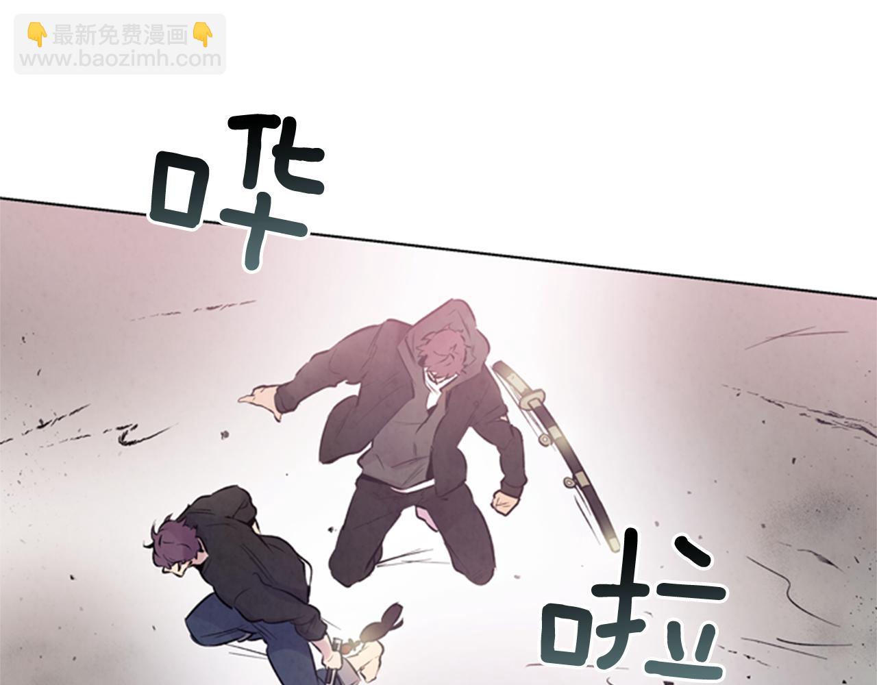 末日少年戰記 - 第31話 傑裡的覺悟(2/3) - 1