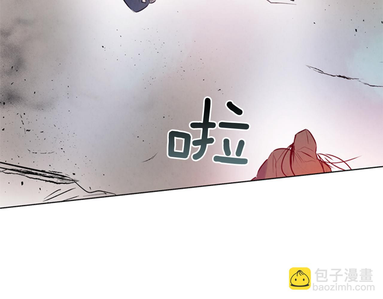 末日少年戰記 - 第31話 傑裡的覺悟(2/3) - 2