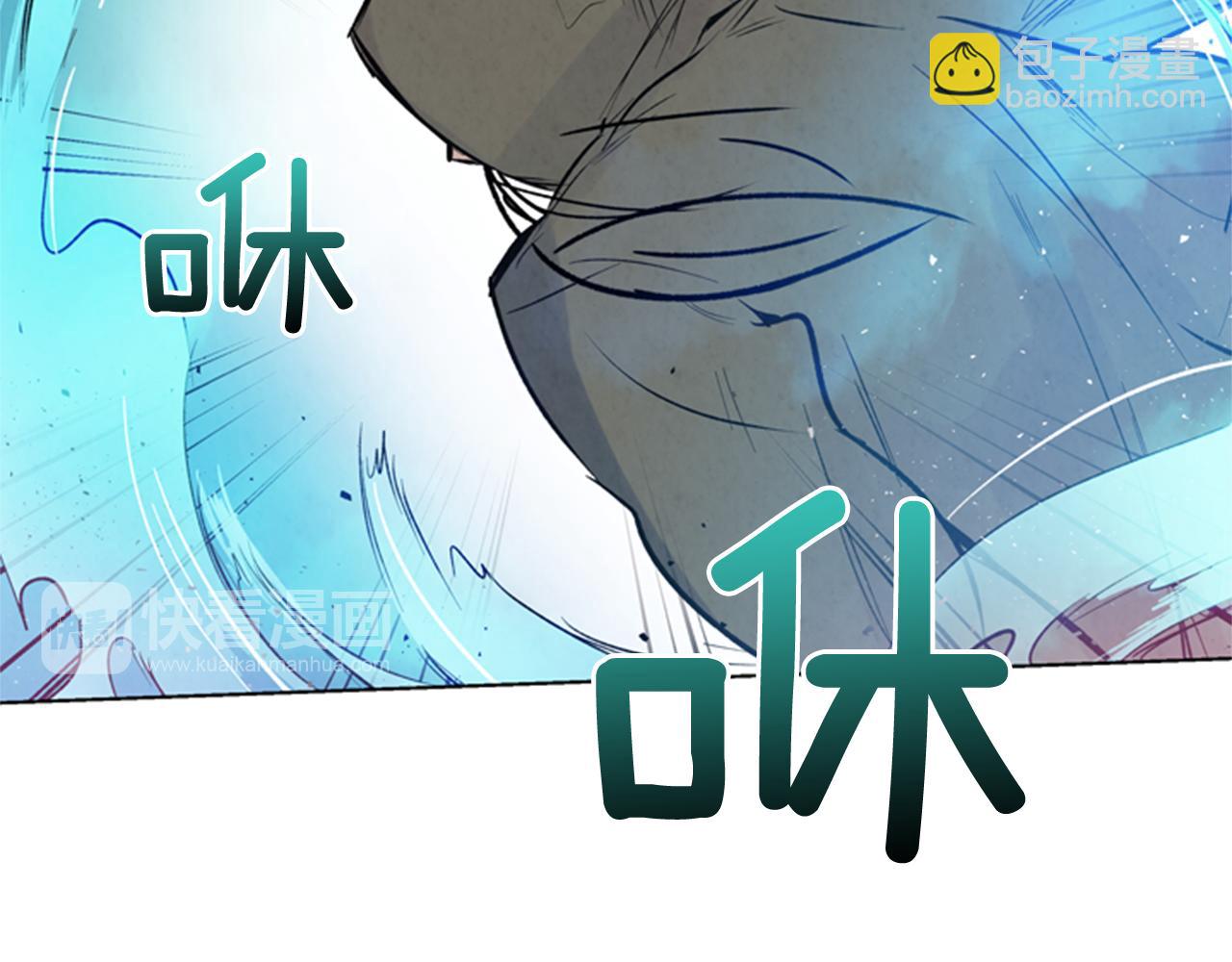 末日少年戰記 - 第31話 傑裡的覺悟(2/3) - 5