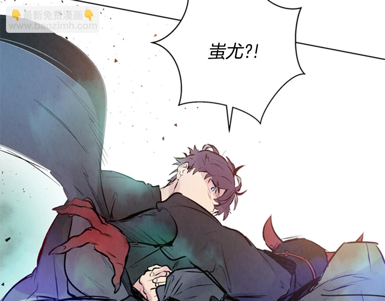 末日少年戰記 - 第31話 傑裡的覺悟(2/3) - 1