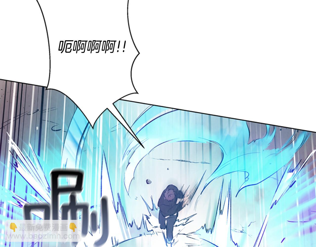 末日少年戰記 - 第31話 傑裡的覺悟(2/3) - 5