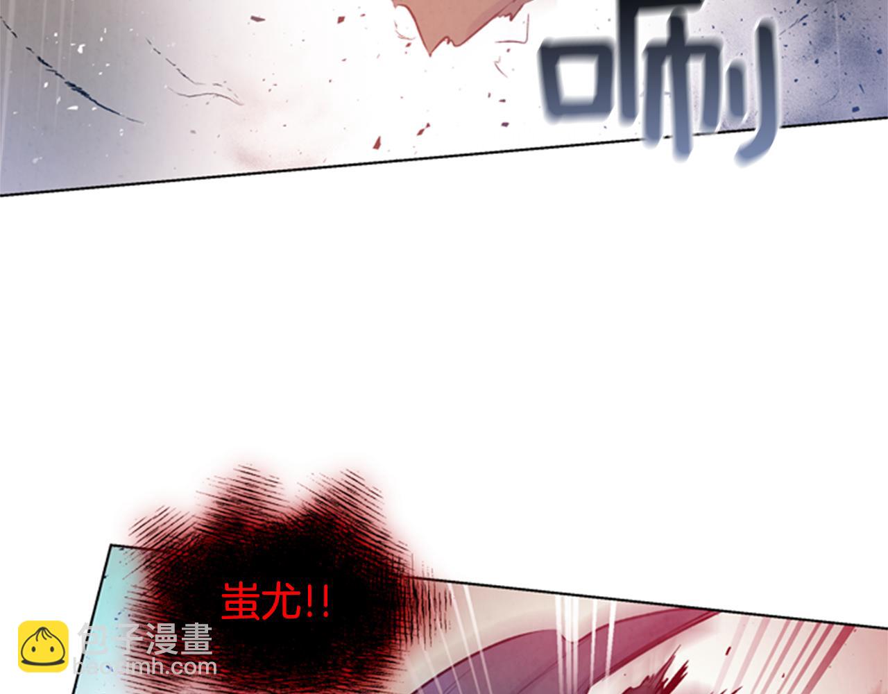 末日少年戰記 - 第31話 傑裡的覺悟(2/3) - 7