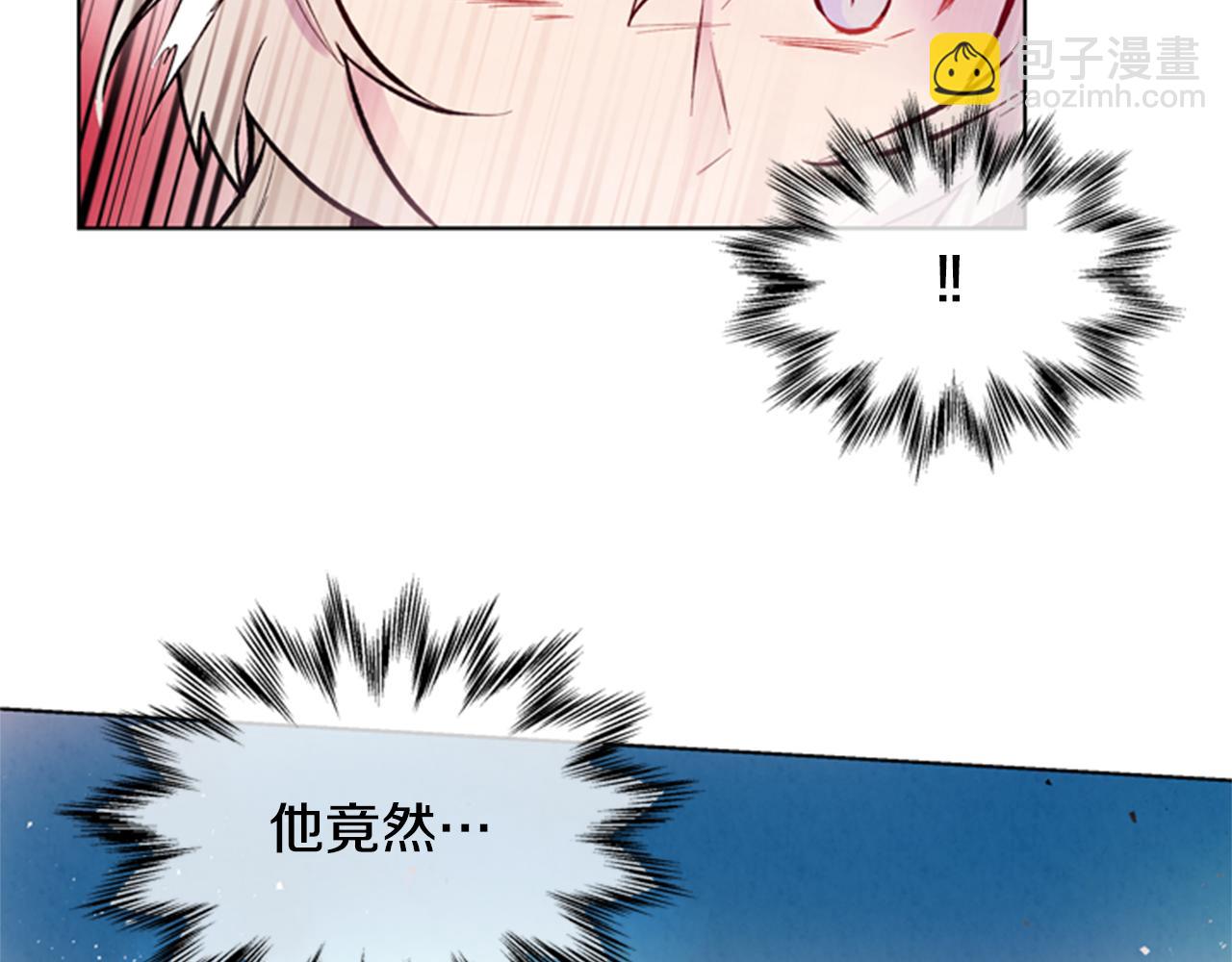 末日少年戰記 - 第31話 傑裡的覺悟(2/3) - 2