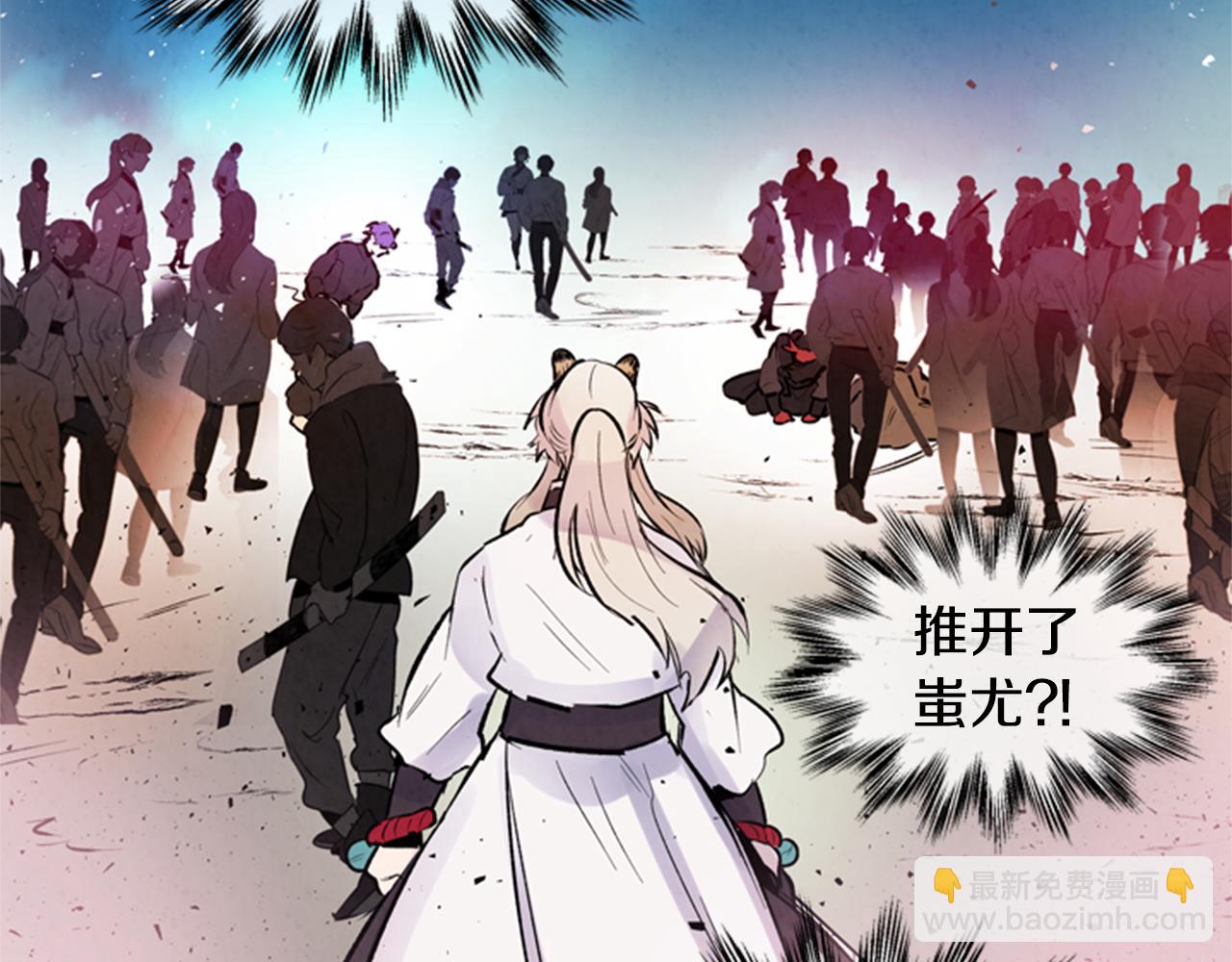 末日少年戰記 - 第31話 傑裡的覺悟(2/3) - 3