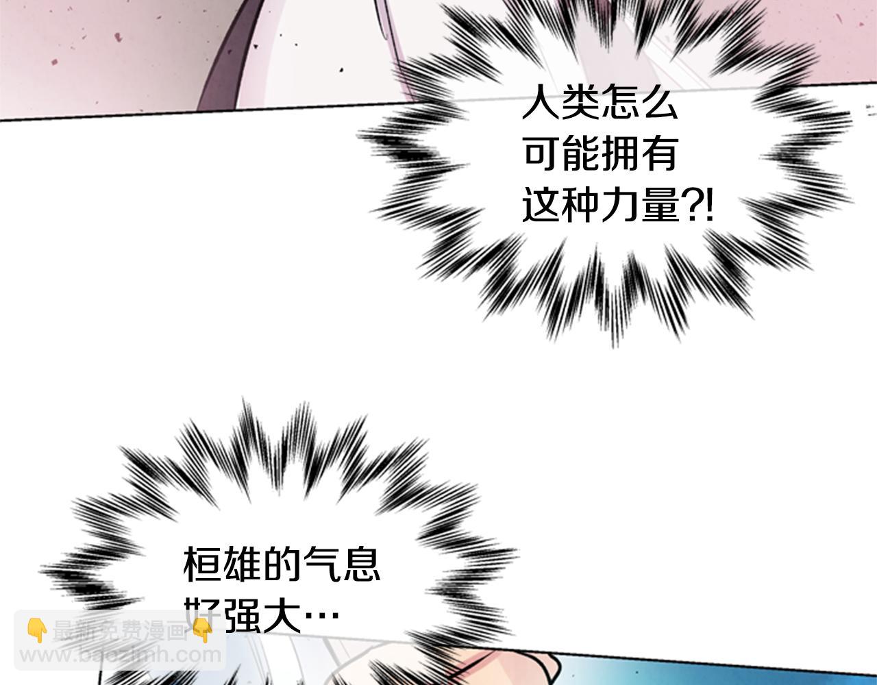 末日少年戰記 - 第31話 傑裡的覺悟(2/3) - 4