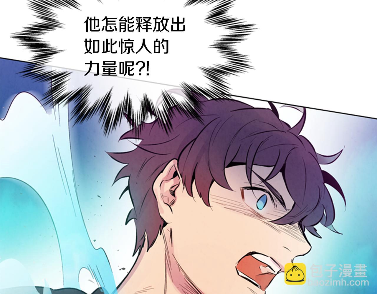 末日少年戰記 - 第31話 傑裡的覺悟(2/3) - 6