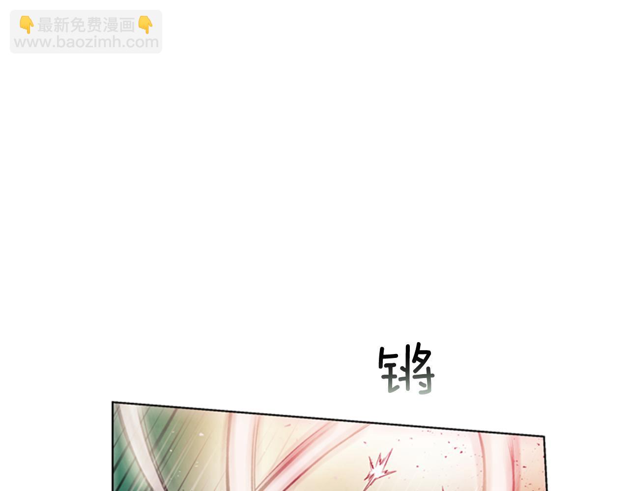 末日少年戰記 - 第31話 傑裡的覺悟(2/3) - 2