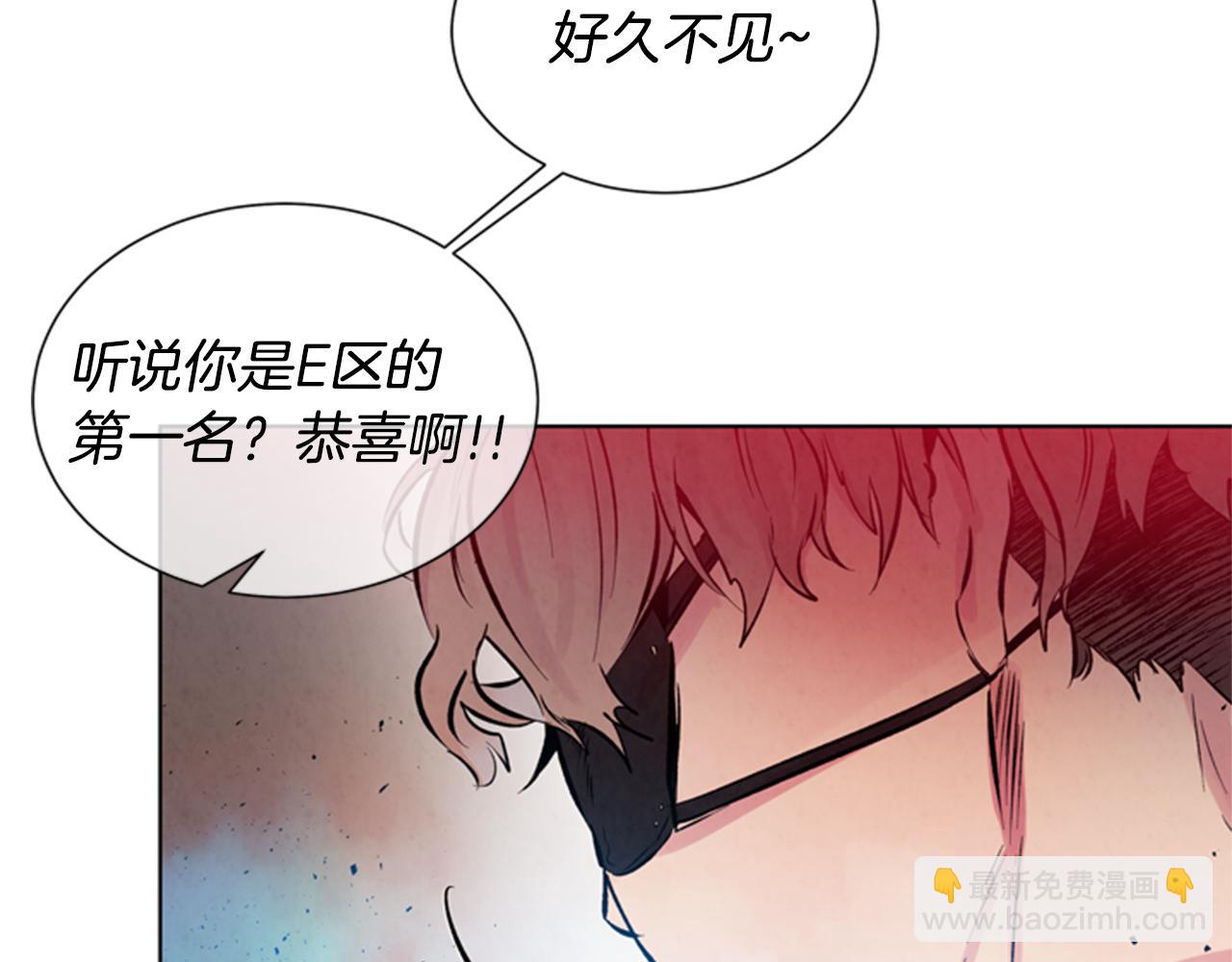 末日少年戰記 - 第33話 刀斷了！(3/3) - 3