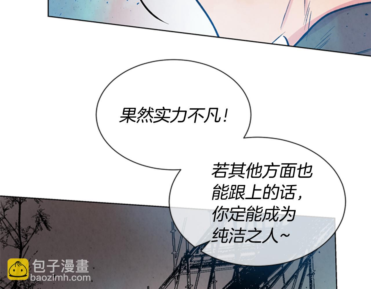 末日少年戰記 - 第33話 刀斷了！(3/3) - 4