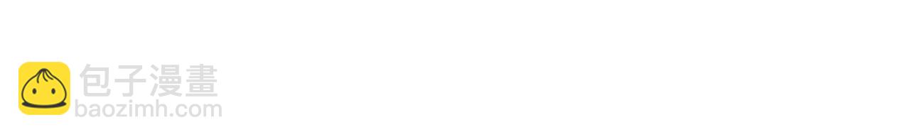 末日少年戰記 - 第33話 刀斷了！(3/3) - 6