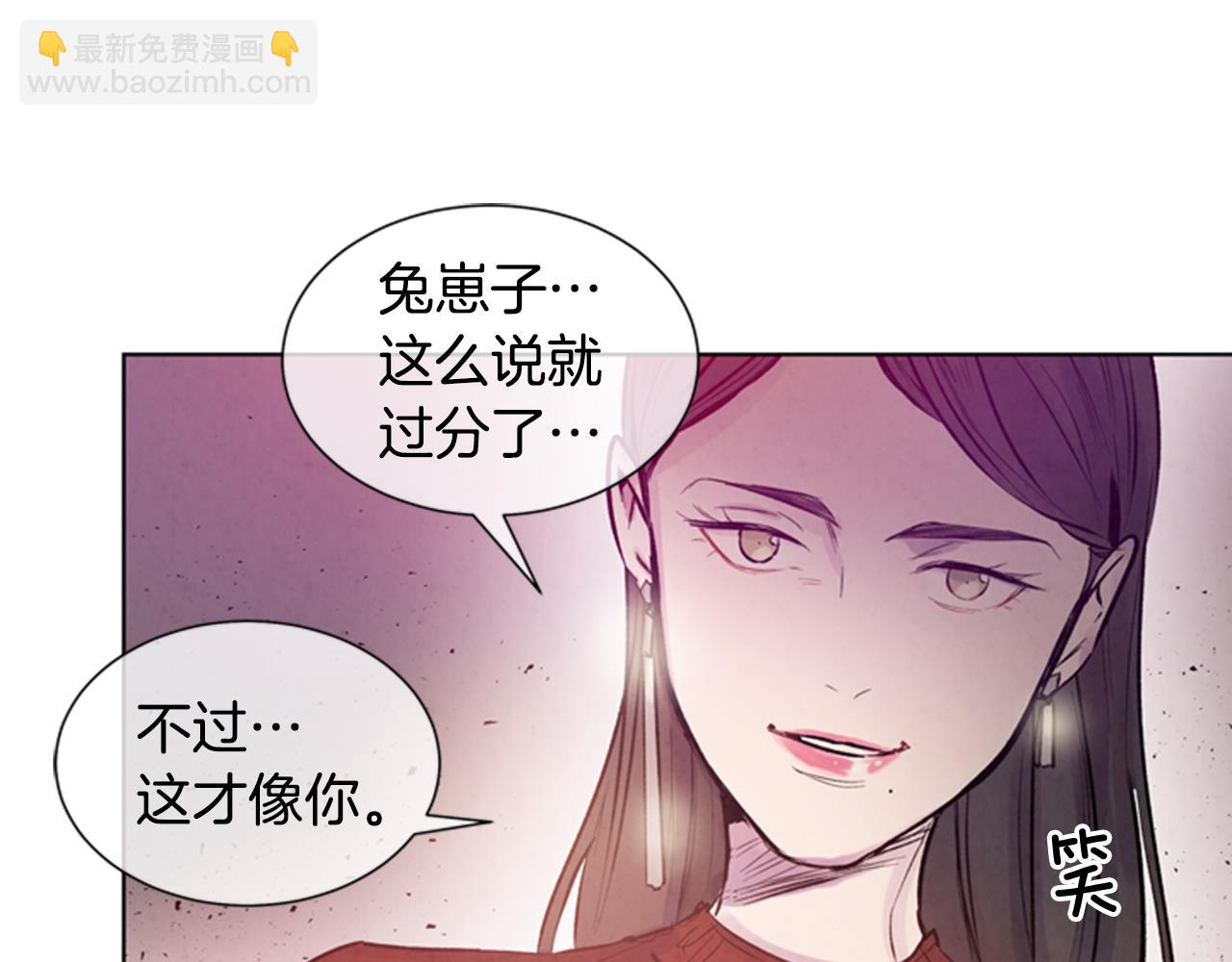 末日少年戰記 - 第33話 刀斷了！(3/3) - 1