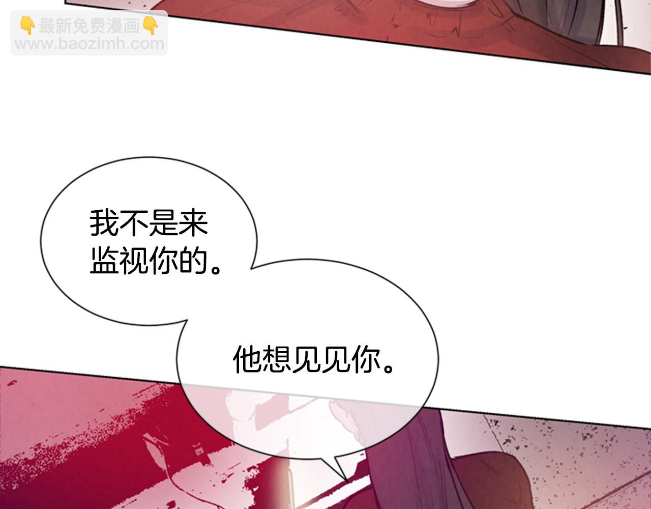 末日少年戰記 - 第33話 刀斷了！(3/3) - 2