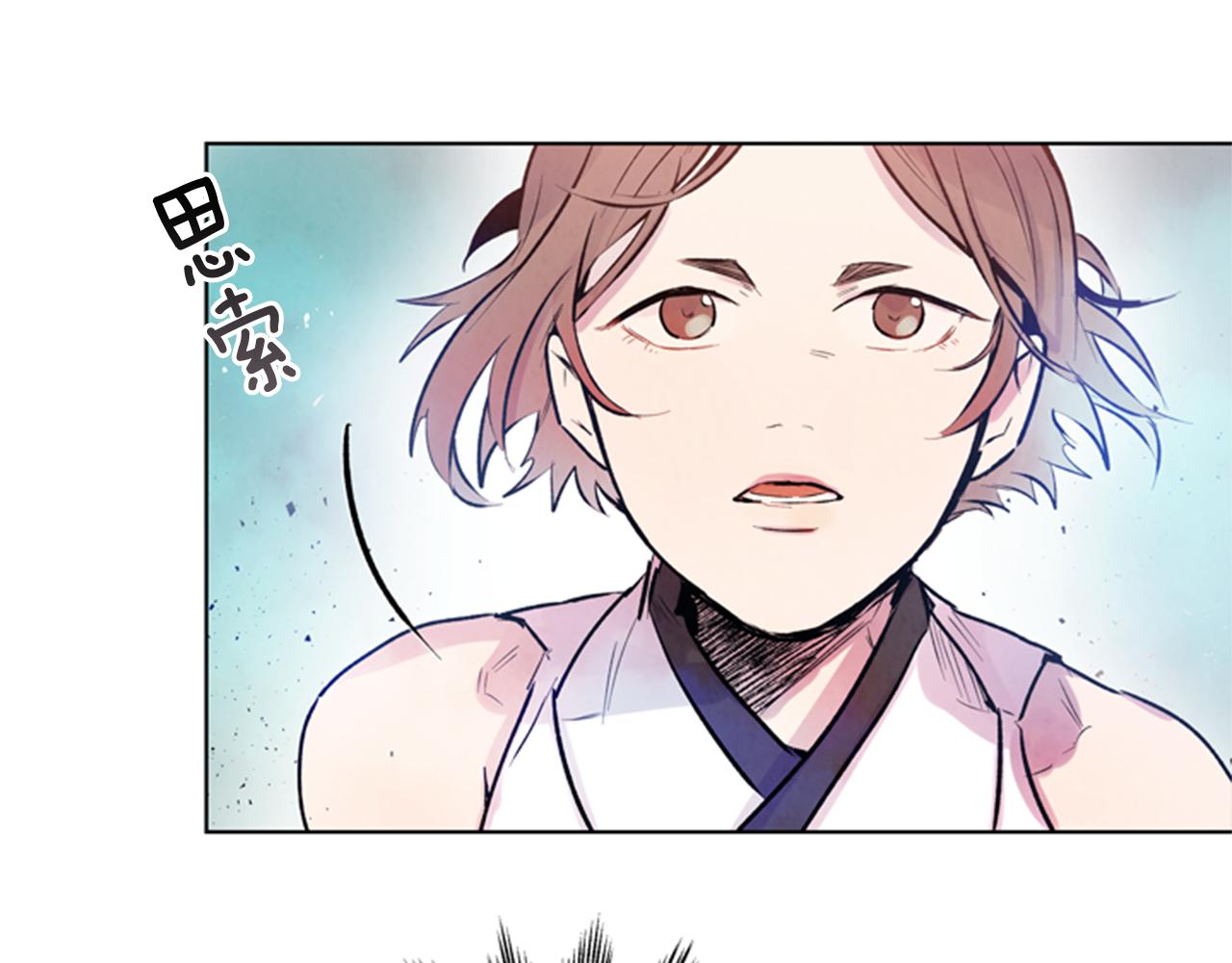 末日少年戰記 - 第33話 刀斷了！(1/3) - 4