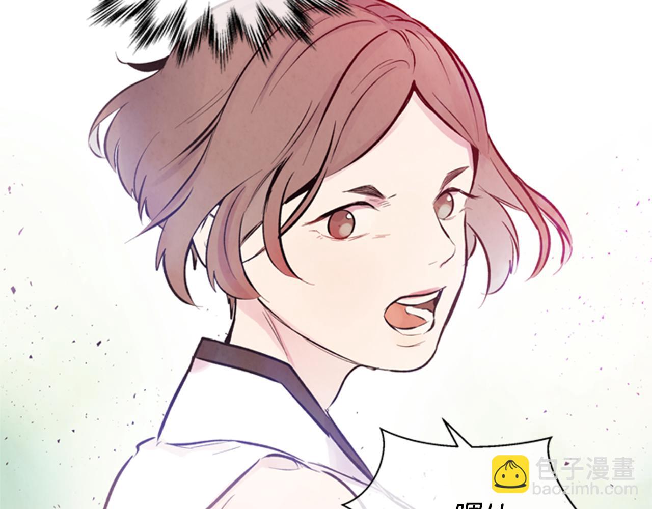 末日少年戰記 - 第33話 刀斷了！(1/3) - 1