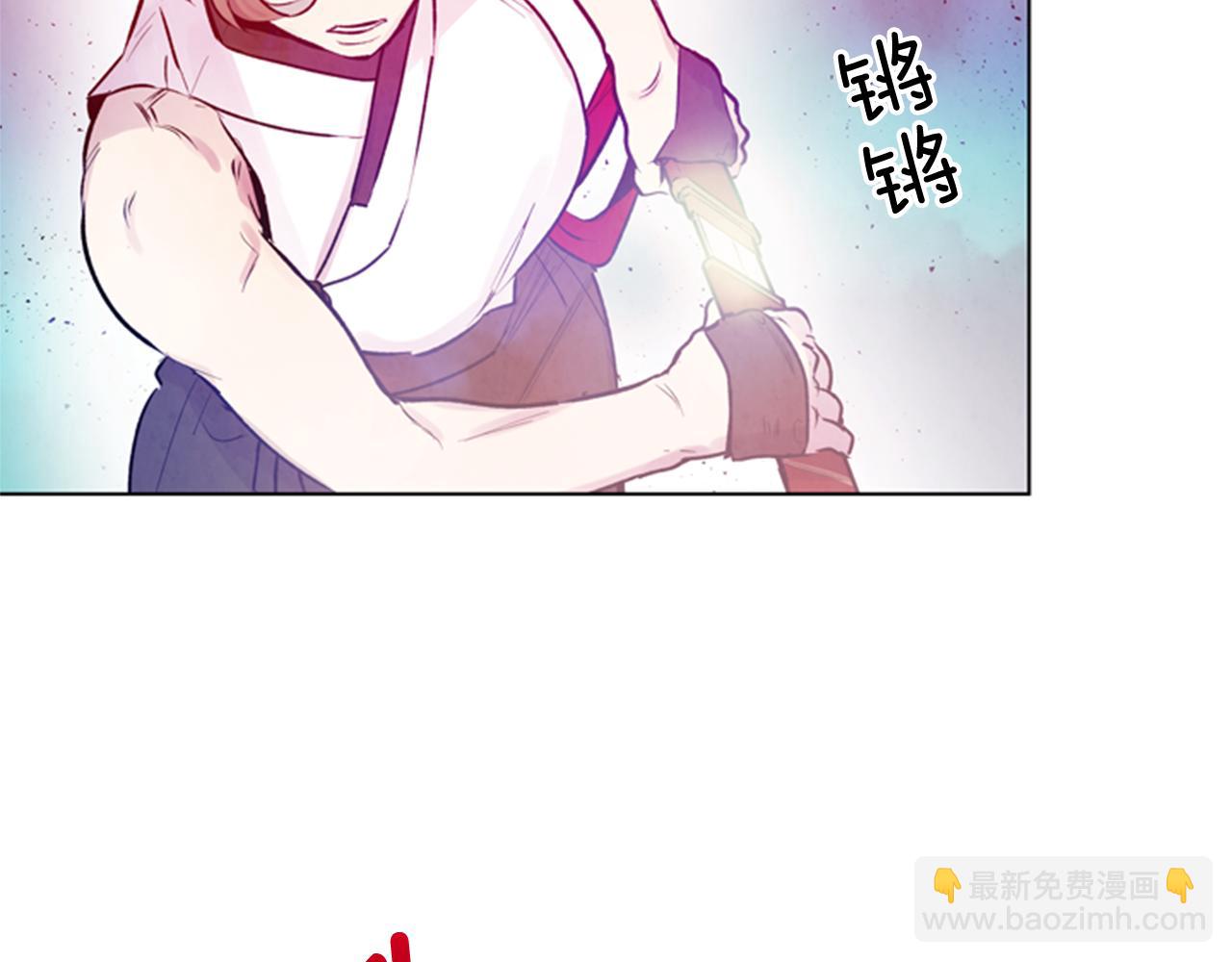 末日少年戰記 - 第33話 刀斷了！(1/3) - 7