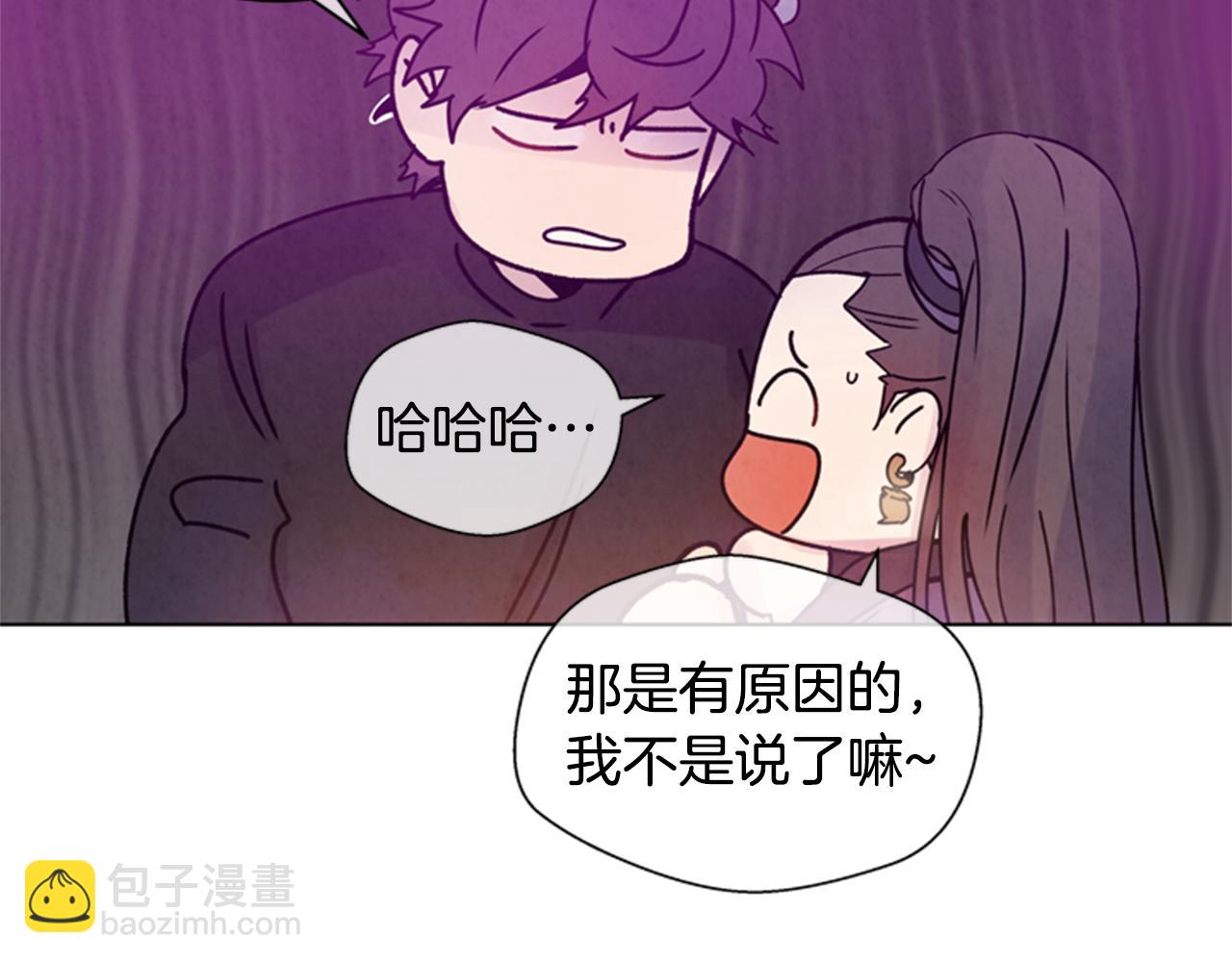 末日少年戰記 - 第33話 刀斷了！(2/3) - 6