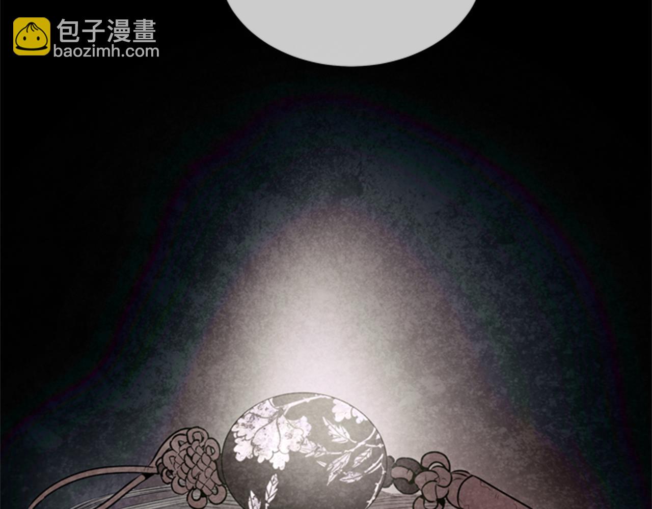 末日少年戰記 - 第33話 刀斷了！(2/3) - 3