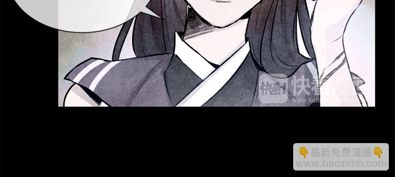 末日少年戰記 - 第33話 刀斷了！(2/3) - 8