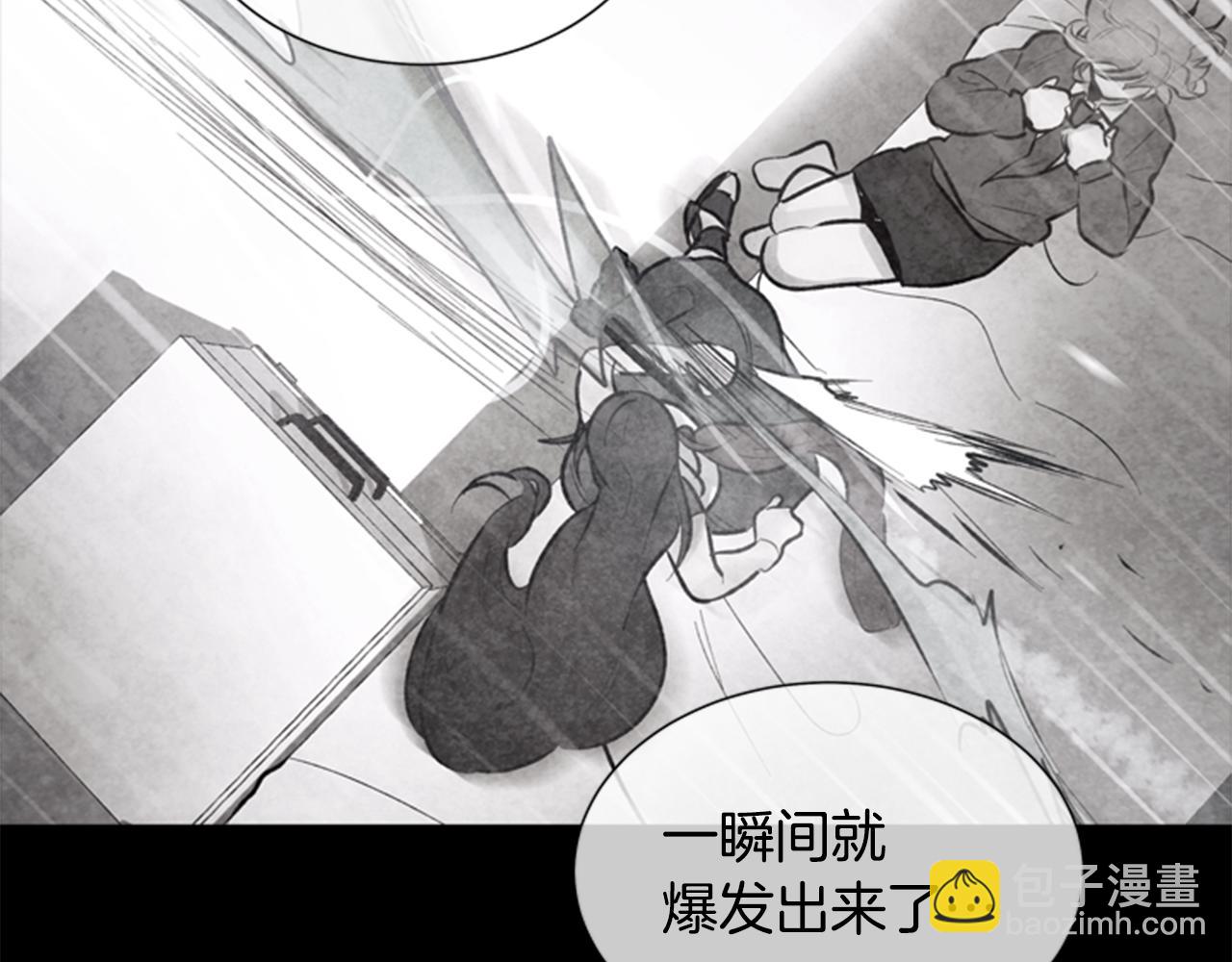 末日少年戰記 - 第33話 刀斷了！(2/3) - 3