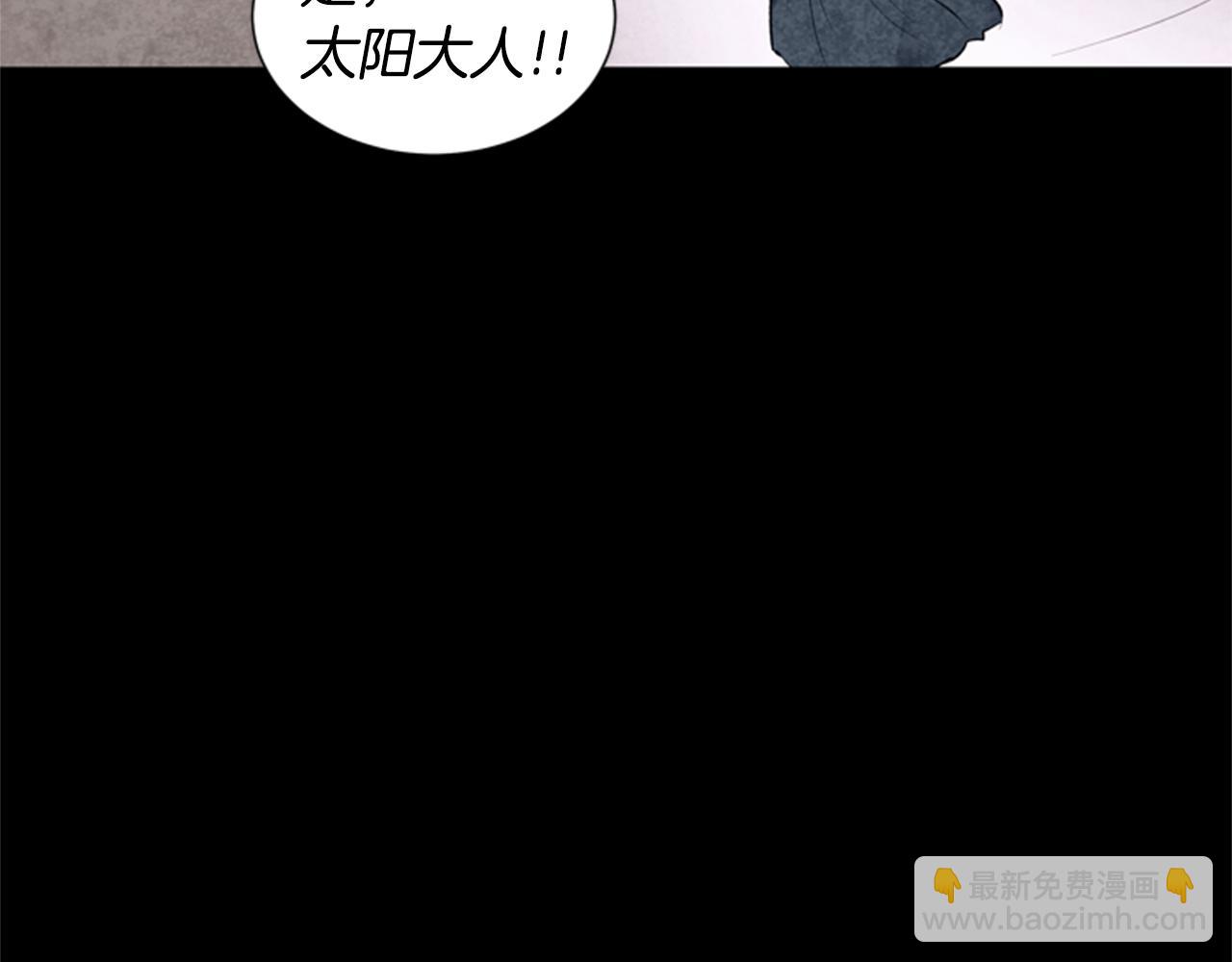 末日少年戰記 - 第33話 刀斷了！(2/3) - 6