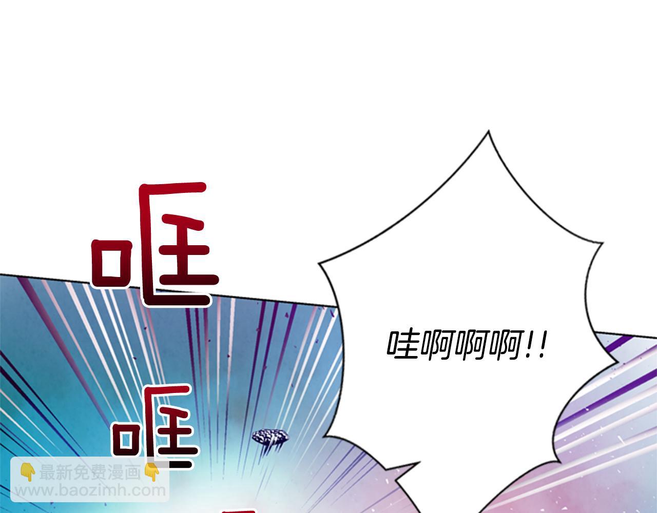 末日少年戰記 - 第33話 刀斷了！(2/3) - 5