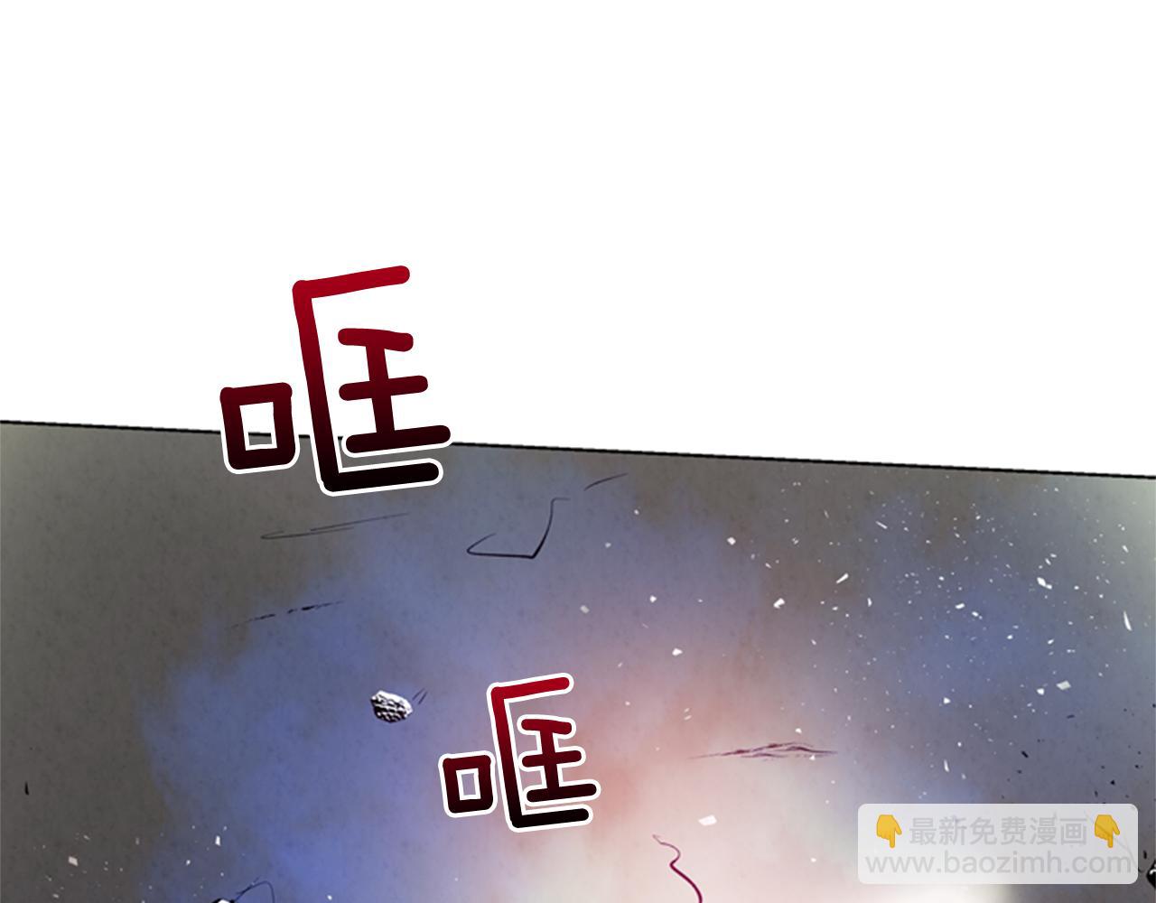 末日少年戰記 - 第33話 刀斷了！(2/3) - 1