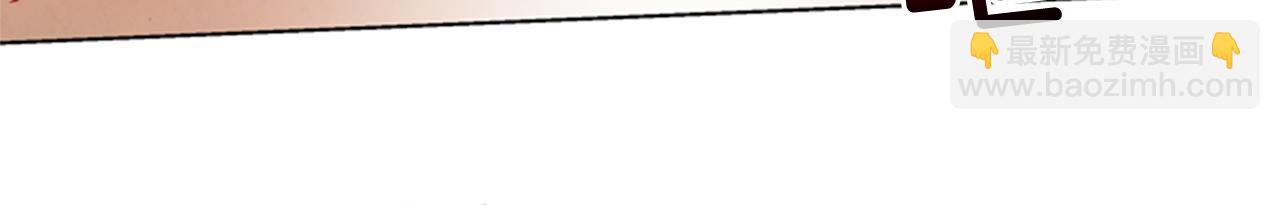 末日少年戰記 - 第33話 刀斷了！(2/3) - 3