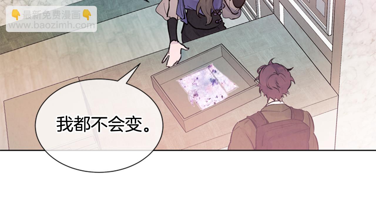 末日少年戰記 - 第37話 我的價值是什麼(3/3) - 5