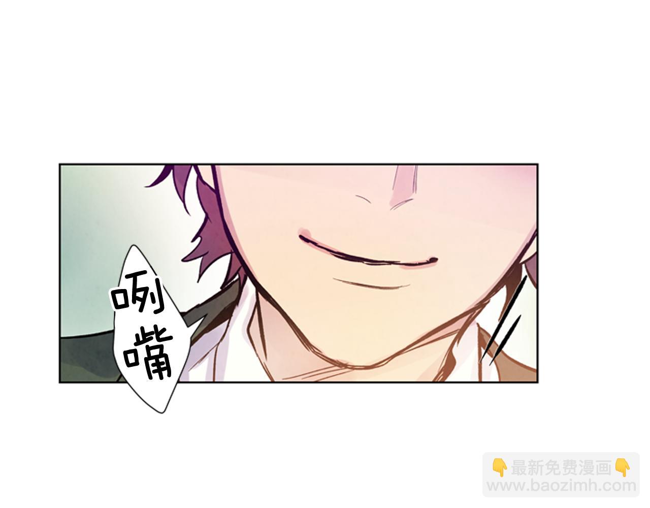 末日少年戰記 - 第37話 我的價值是什麼(3/3) - 4