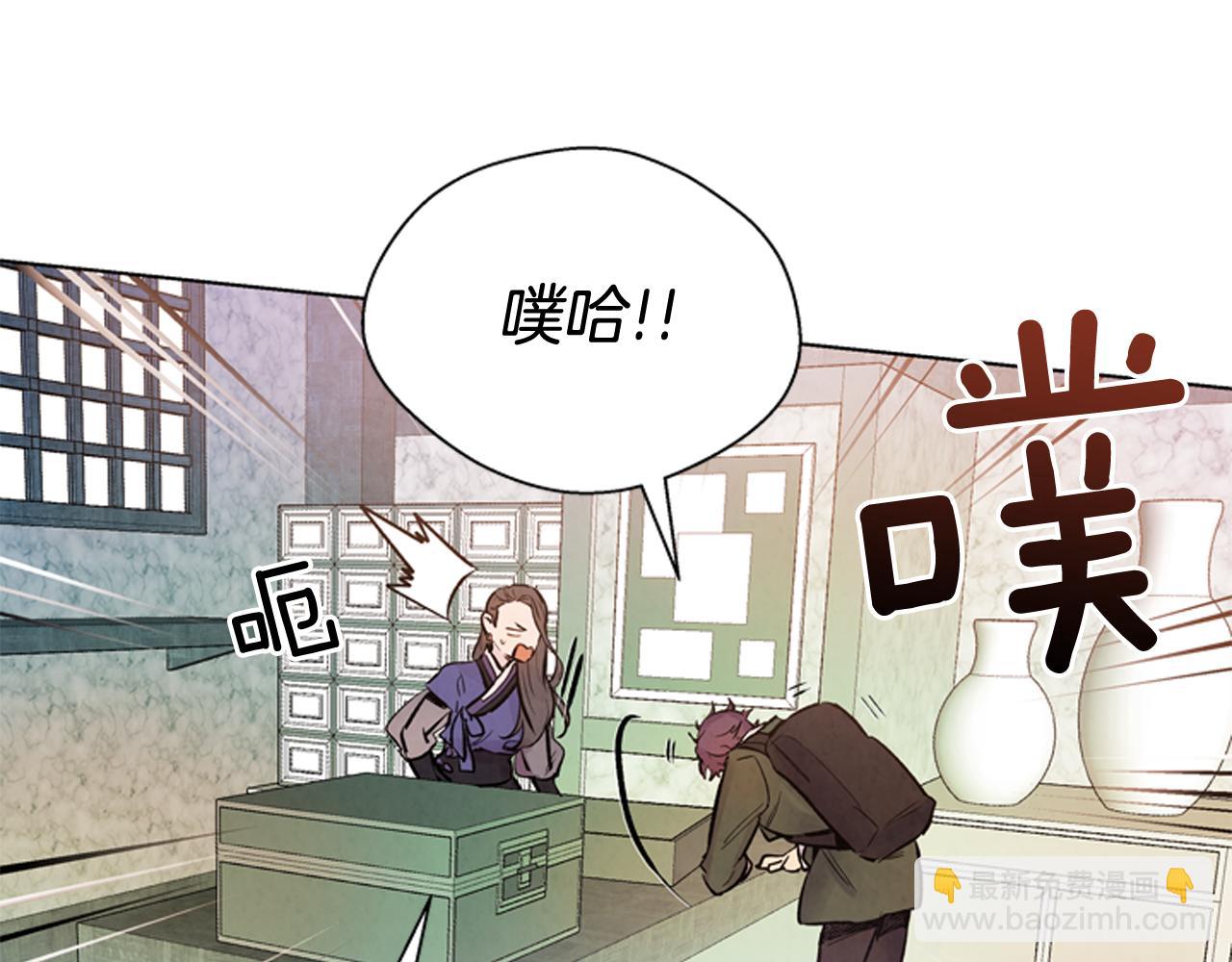 末日少年戰記 - 第37話 我的價值是什麼(3/3) - 5