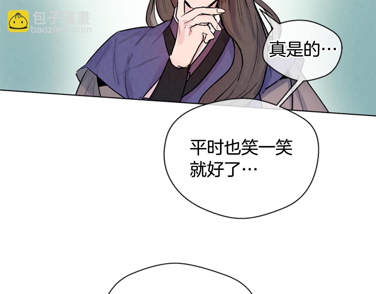 末日少年戰記 - 第37話 我的價值是什麼(3/3) - 4