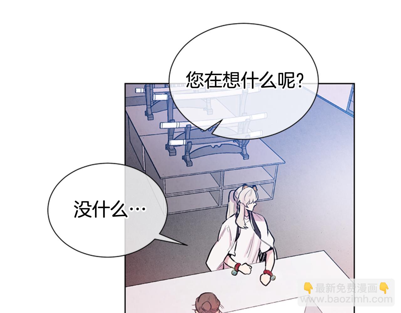 末日少年戰記 - 第37話 我的價值是什麼(3/3) - 2