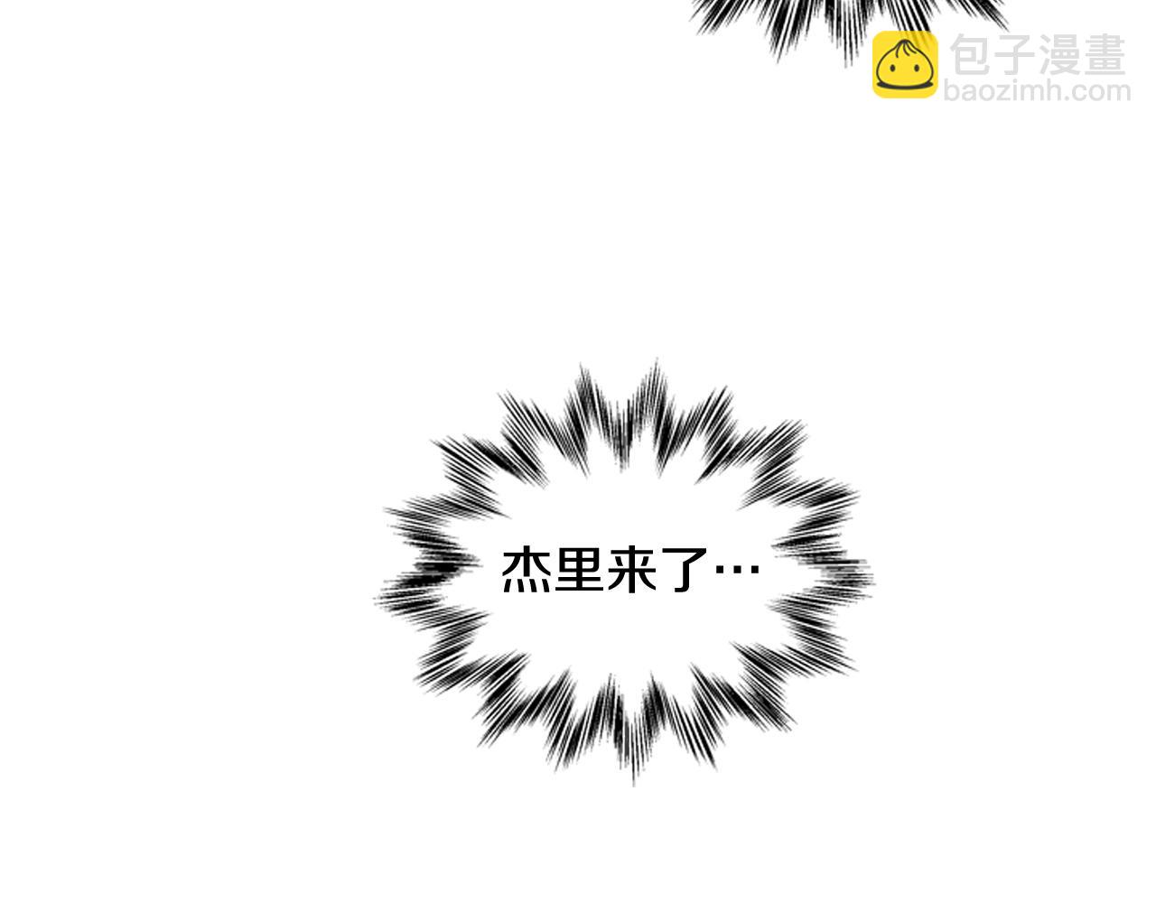 末日少年戰記 - 第37話 我的價值是什麼(3/3) - 5