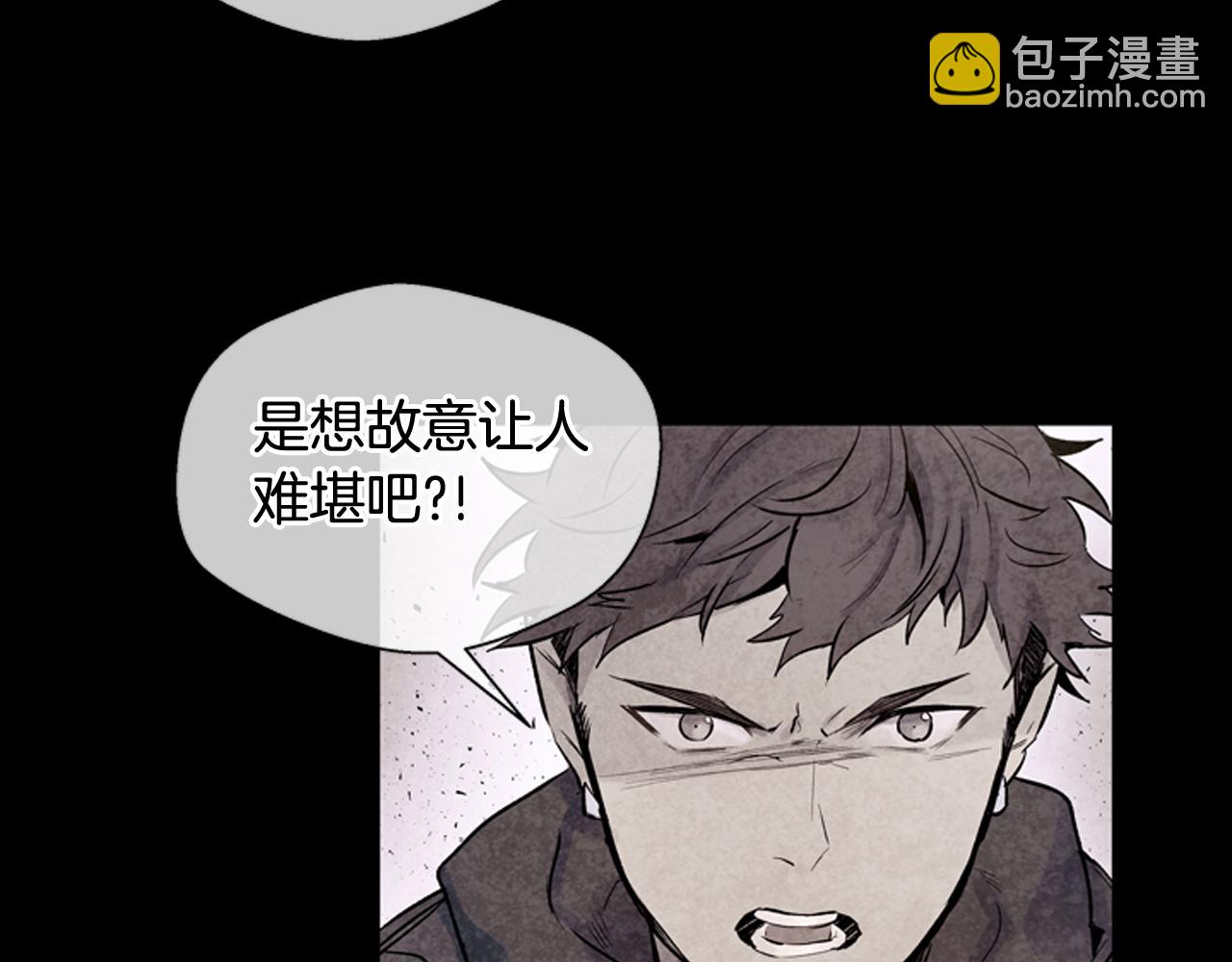 末日少年戰記 - 第37話 我的價值是什麼(1/3) - 2