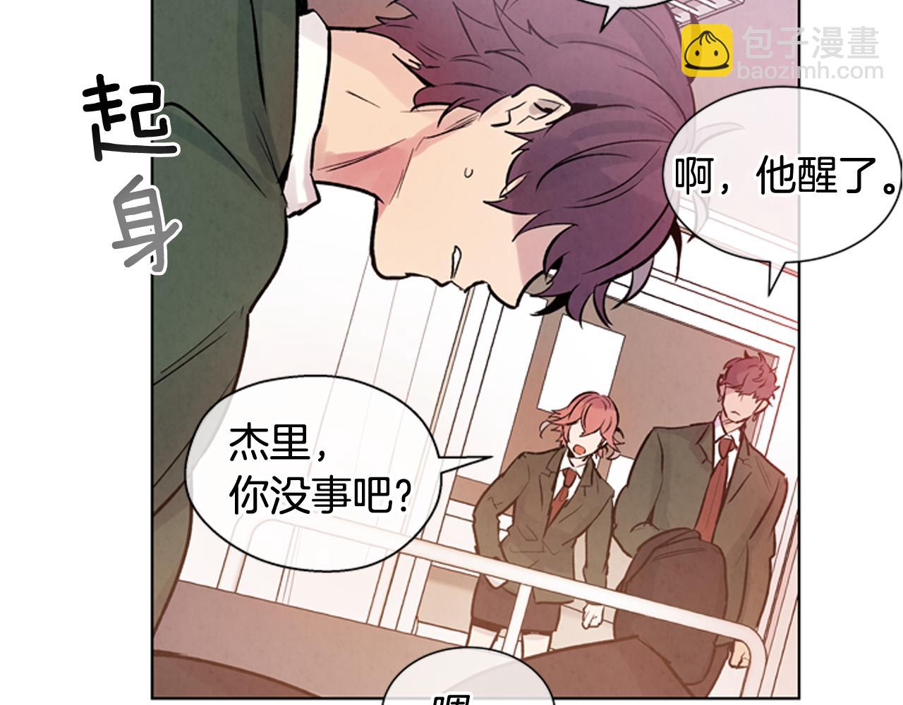 末日少年戰記 - 第37話 我的價值是什麼(2/3) - 5