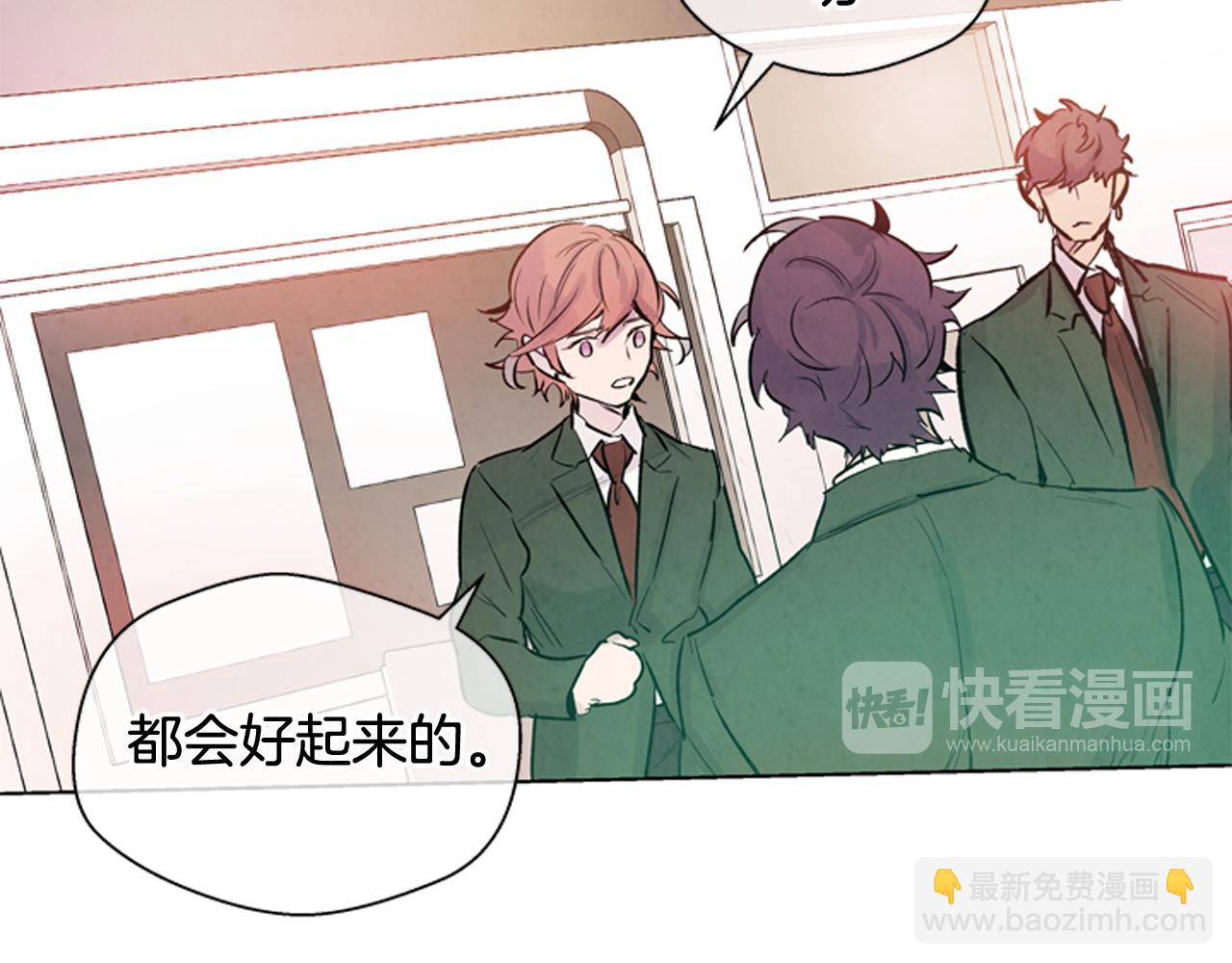 末日少年戰記 - 第37話 我的價值是什麼(2/3) - 2