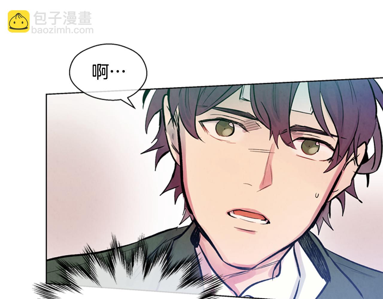 末日少年戰記 - 第37話 我的價值是什麼(2/3) - 3