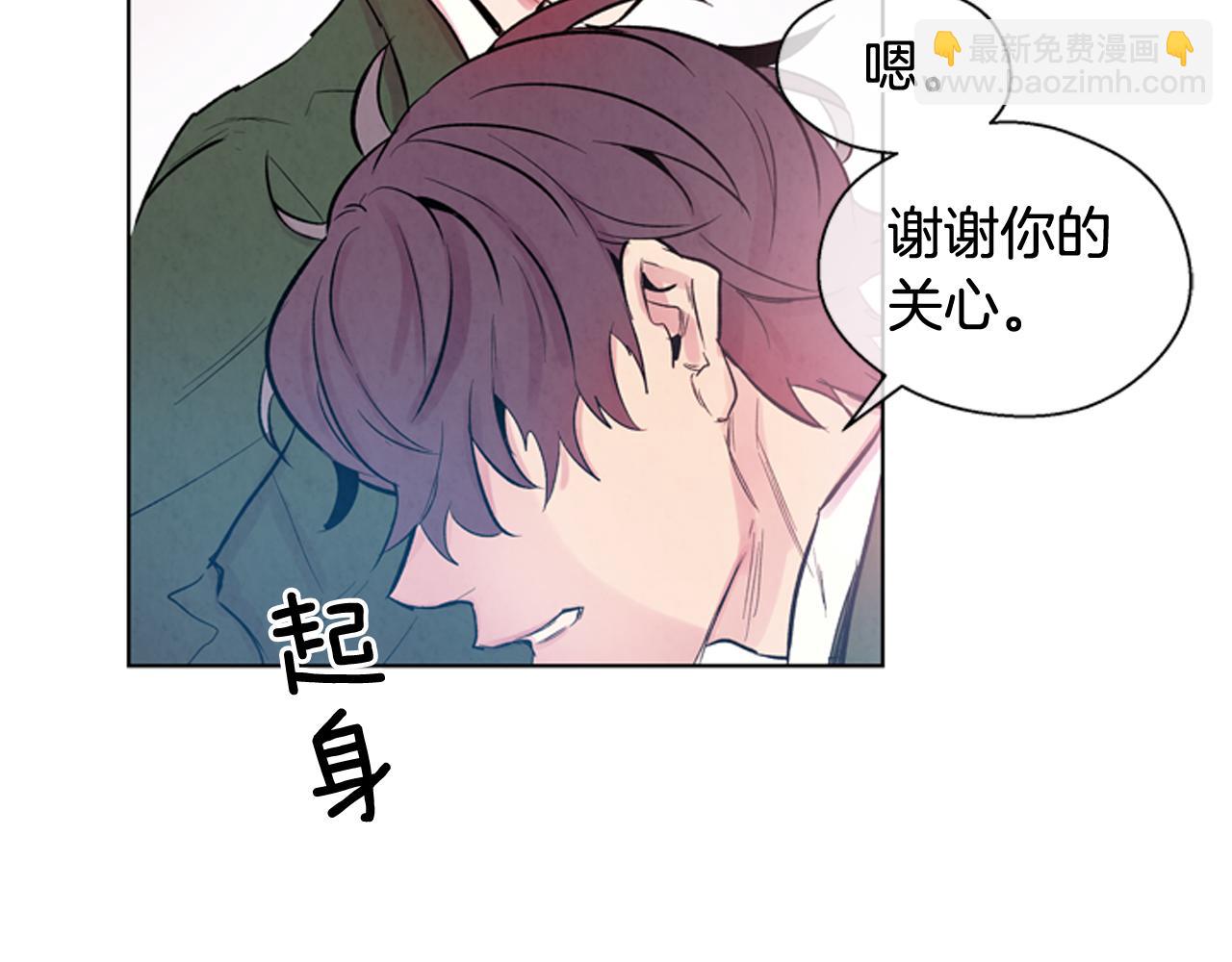 末日少年戰記 - 第37話 我的價值是什麼(2/3) - 5