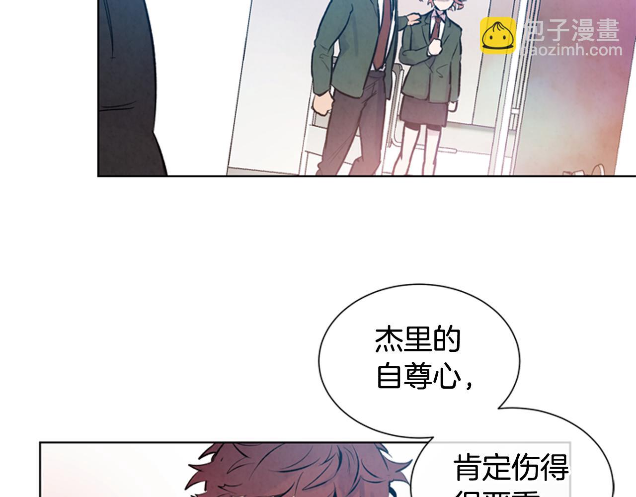 末日少年戰記 - 第37話 我的價值是什麼(2/3) - 8