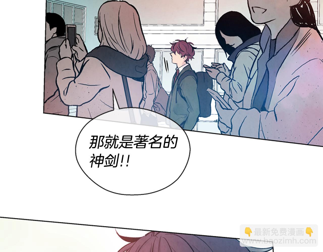 末日少年戰記 - 第37話 我的價值是什麼(2/3) - 8