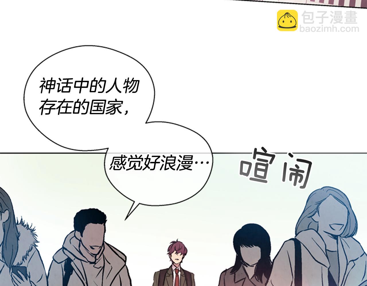 末日少年戰記 - 第37話 我的價值是什麼(2/3) - 4