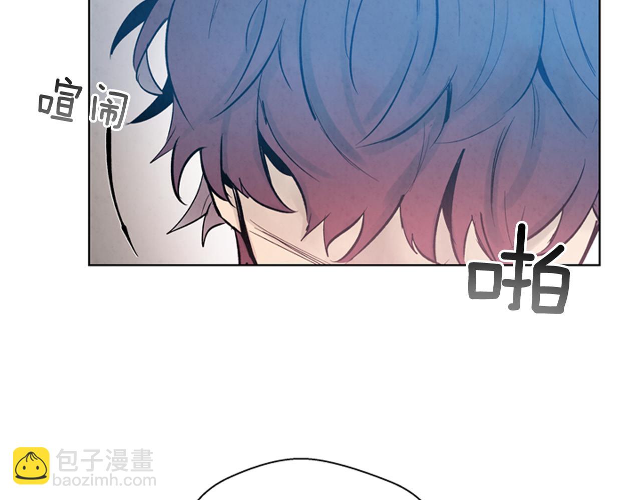 末日少年戰記 - 第37話 我的價值是什麼(2/3) - 6